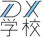 DX学校 岡山J&C校